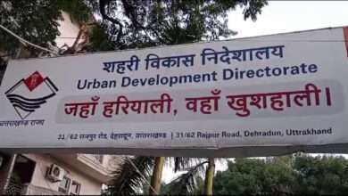 माध्यमिक अतिथि शिक्षकों का मानदेय बढ़ाने का प्रस्ताव रद्द