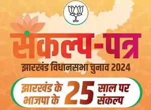 उत्तराखंड दुग्ध संघ की पहली बोर्ड बैठक जेल में