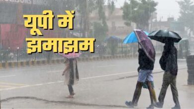 यूपी में बारिश