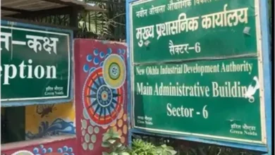 नोएडा में एक रिटायर्ड IAS अधिकारी की संपत्ति