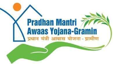 प्रधानमंत्री आवास योजना ग्रामीण (PMAY-G)