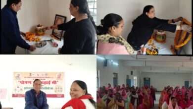 आंगनवाड़ी कार्यकत्रियों