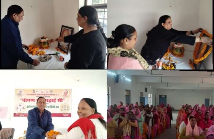 आंगनवाड़ी कार्यकत्रियों