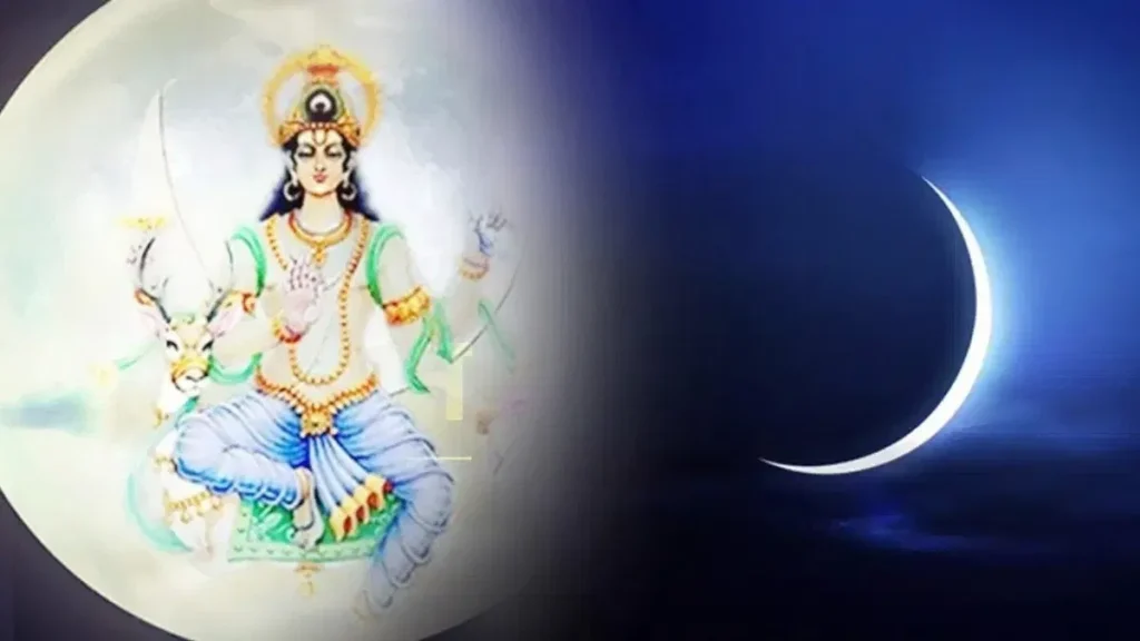 दिसंबर की शीत चंद्रमा