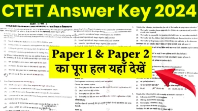 CTET Answer Key 2024