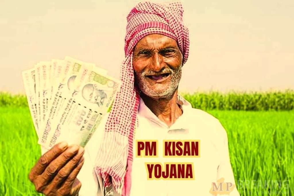 PM-KISAN योजना से 2 करोड़ से अधिक SC/ST किसानों को लाभ