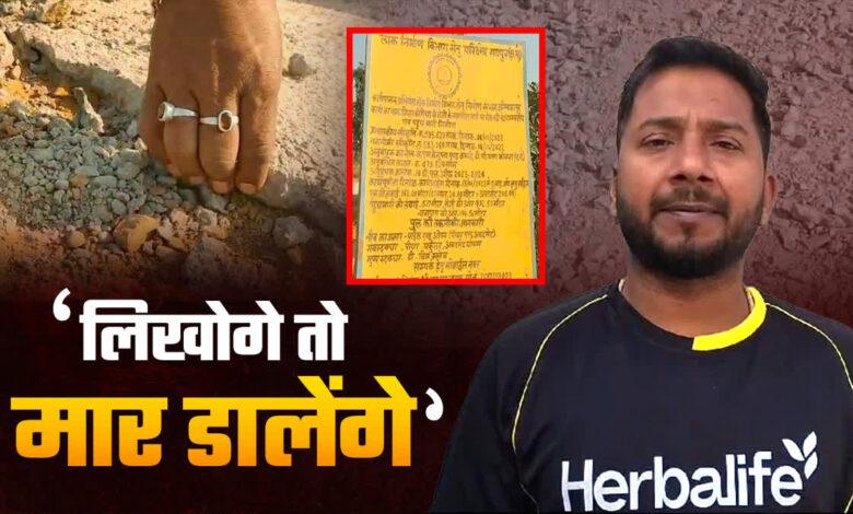 कोरिया: पत्रकारों पर खतरा