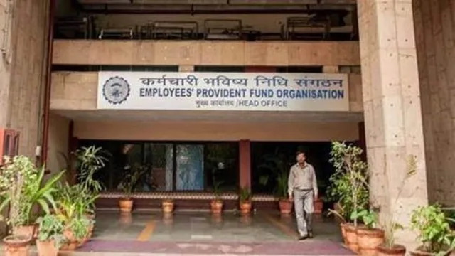 EPFO के नए सेंट्रलाइज्ड पेंशन सिस्टम से 68 लाख पेंशनर्स को मिलेगा फायदा