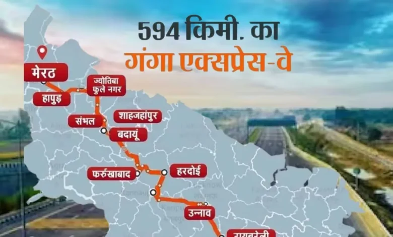 गंगा एक्सप्रेसवे