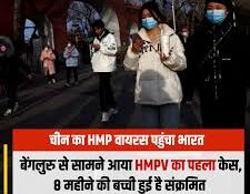 वायरस