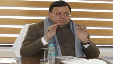 उत्तराखंड