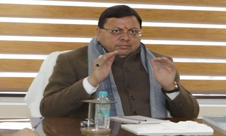 उत्तराखंड