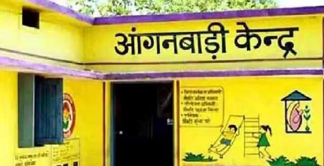 WhatsApp Image 2025 03 22 at 2.37.25 PM आंगनबाड़ी केंद्र