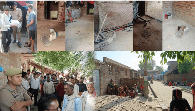 image हत्या