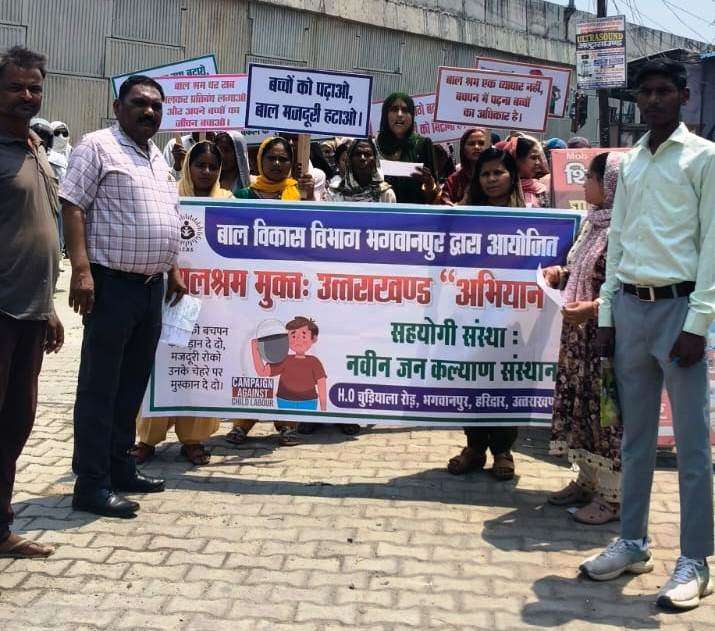 कार्यक्रम