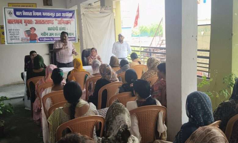 कार्यक्रम