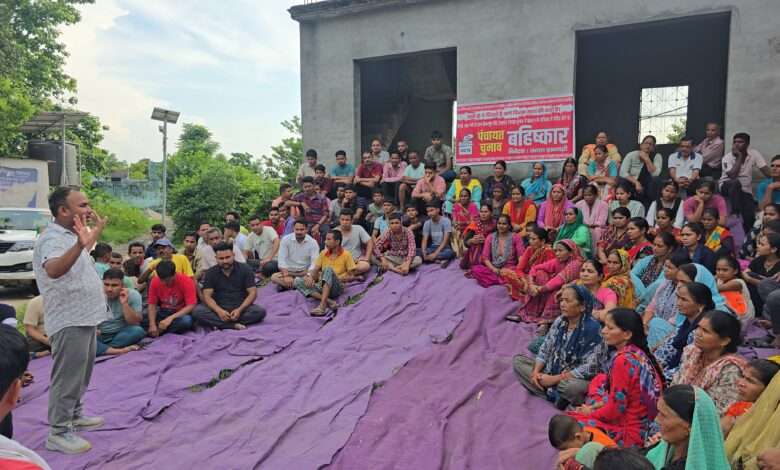 रामनगर के किशनपुर पड़ाव गांव ने किया चुनाव बहिष्कार का ऐलान