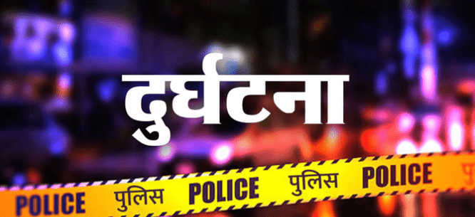 नानकमत्ता हादसा: दीपावली से पहले चार मजदूरों की मौत