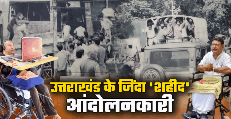 Screenshot 2025 10 30 172524 25 साल बाद भी संघर्षरत ‘जिंदा शहीद’ अमित ओबेरॉय