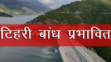 टिहरी गढ़वाल में दो दिवसीय दिव्यांग शिविर सम्पन्न