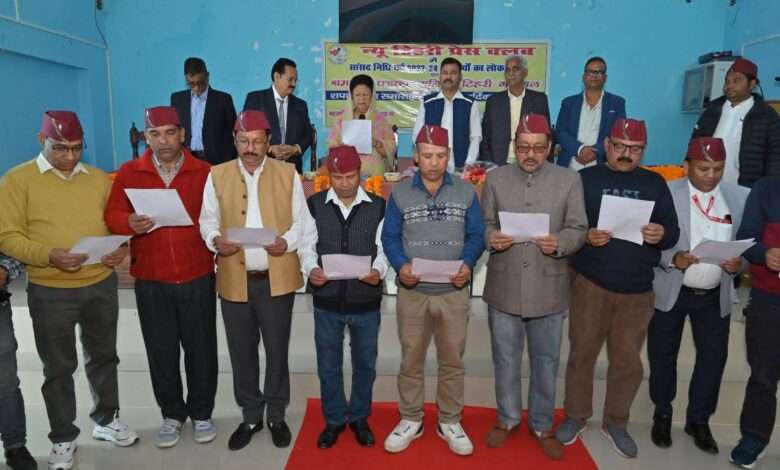 नई टिहरी में सांसद माला राज्यलक्ष्मी शाह ने 10 लाख की सामग्री का लोकार्पण कर प्रेस क्लब कार्यकारिणी को दिलाई शपथ