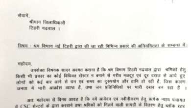 वीरोंखाल में सड़क दुर्घटना: आरएसएस विभाग कार्यवाह संजय काकल का निधन l