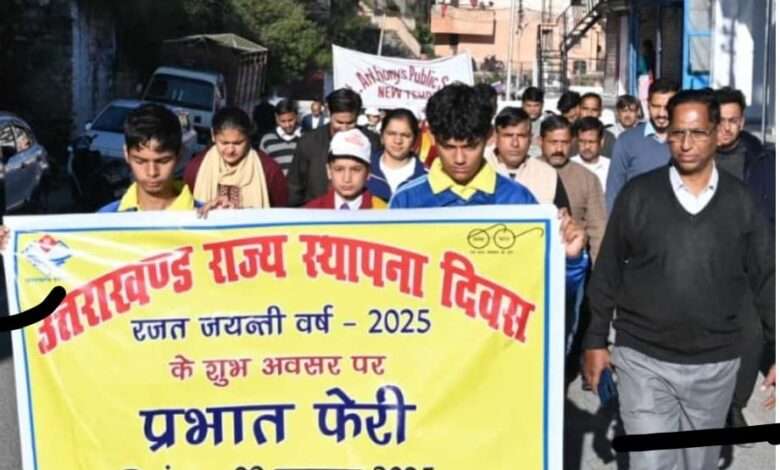 उत्तराखंड राज्य स्थापना दिवस पर टिहरी में प्रभात फेरी का आयोजन