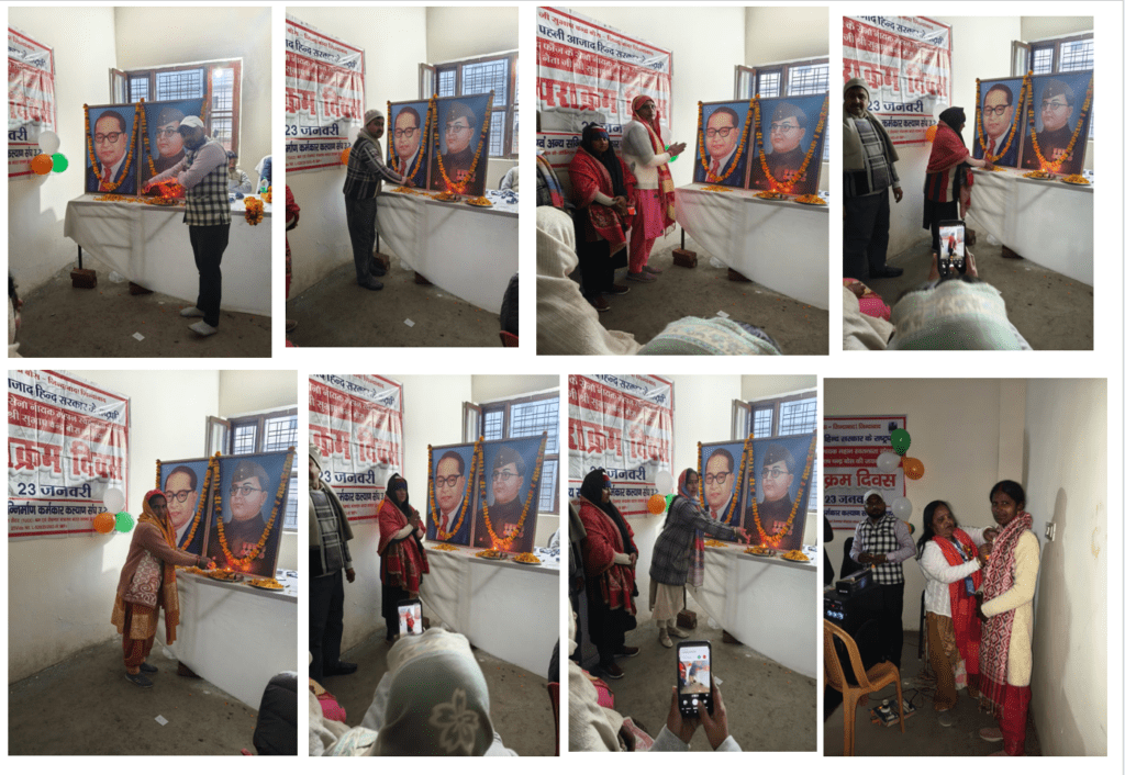 भवन एवं अन्य सन्निर्माण कर्मकार कल्याण संघ ने मनाया नेताजी सुभाष चंद्र बोस का 129वां जन्मदिवस