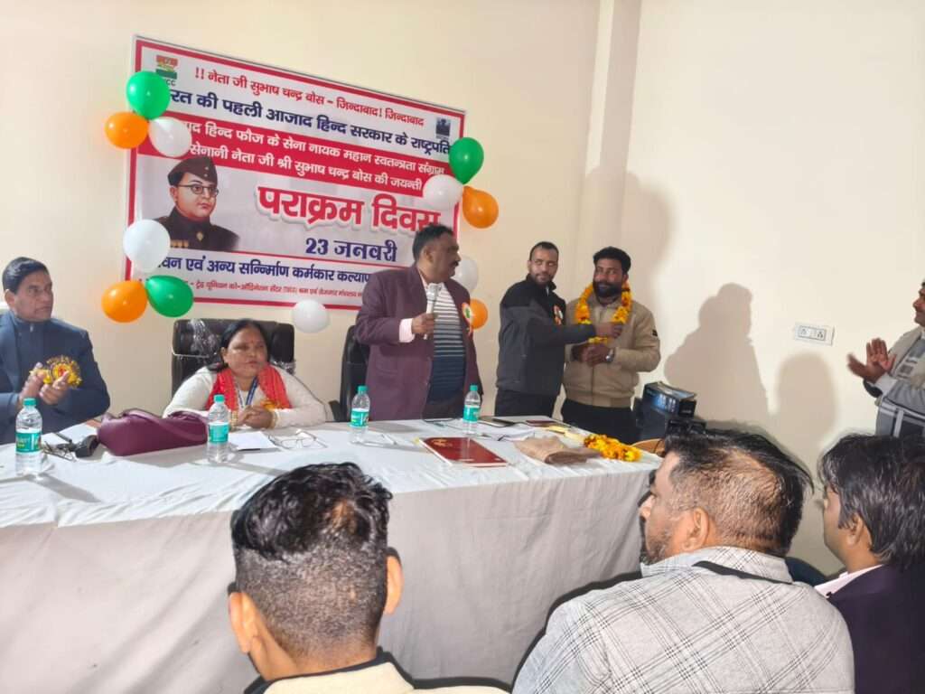 भवन एवं अन्य सन्निर्माण कर्मकार कल्याण संघ ने मनाया नेताजी सुभाष चंद्र बोस का 129वां जन्मदिवस
