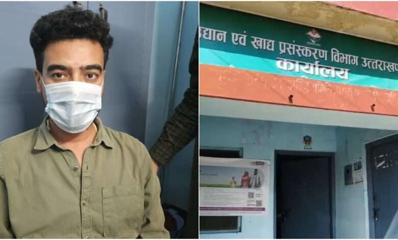 किच्छा में सतर्कता की बड़ी कार्रवाई: 12 हजार की रिश्वत लेते उद्यान निरीक्षक रंगे हाथ गिरफ्तार l