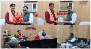 तहसील दिवस