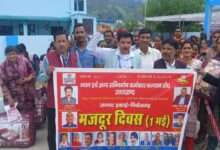 पिथौरागढ़