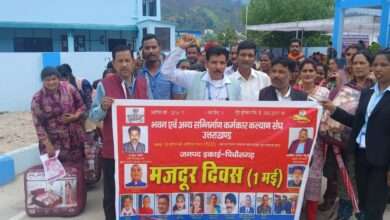 पिथौरागढ़
