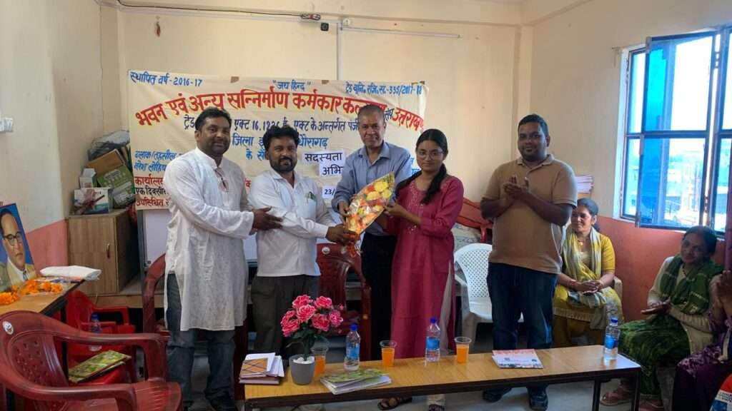 गंगोलीहाट में भवन एवं अन्य सन्निर्माण कर्मकार कल्याण संघ की बैठक सम्पन्न ।