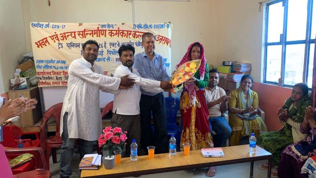 गंगोलीहाट में भवन एवं अन्य सन्निर्माण कर्मकार कल्याण संघ की बैठक सम्पन्न ।