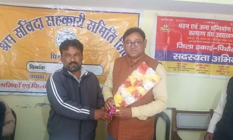 ट्रेड यूनियन को-ऑर्डिनेशन सेंटर (TUCC) पिथौरागढ़ की जिला इकाई का गठन