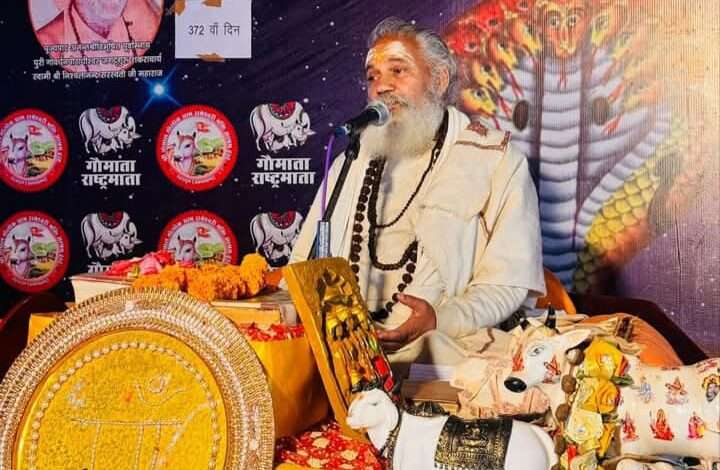 एक वर्ष से निरंतर गो-कथा एवं उपवास अनुष्ठान कर रहे हैं पूज्य गुरुदेव श्री गोपालमणि जी महाराज ।