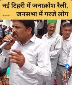 तहसील दिवस